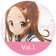 からかい上手の高木さん　Vol.1