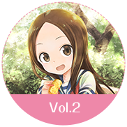 からかい上手の高木さん　Vol.2