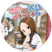 クランチチョコ