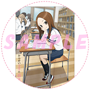 タペストリー