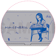 高木さんからかいカードケース