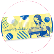 高木さんからかいフェイスタオル