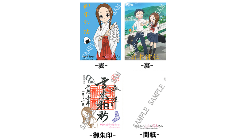 商品情報