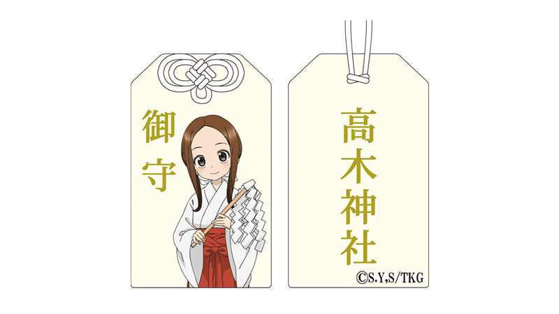 商品情報