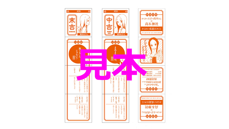 商品情報