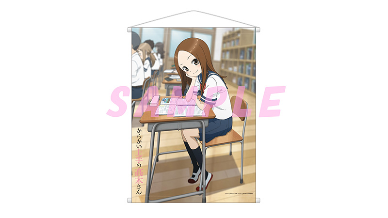 商品情報