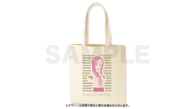 商品情報