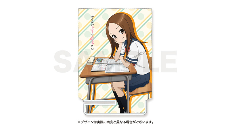 商品情報
