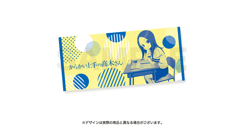商品情報