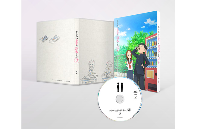 からかい上手の高木さん2　Vol.2